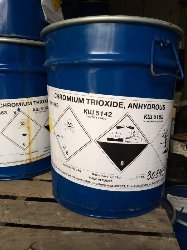 Куплю химическое сырьё разное просроченное, неликвиды по России